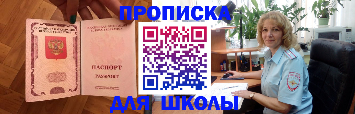 форма 3 в Волгодонске